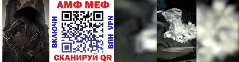 Первитин винт  купить закладку  Ливны 