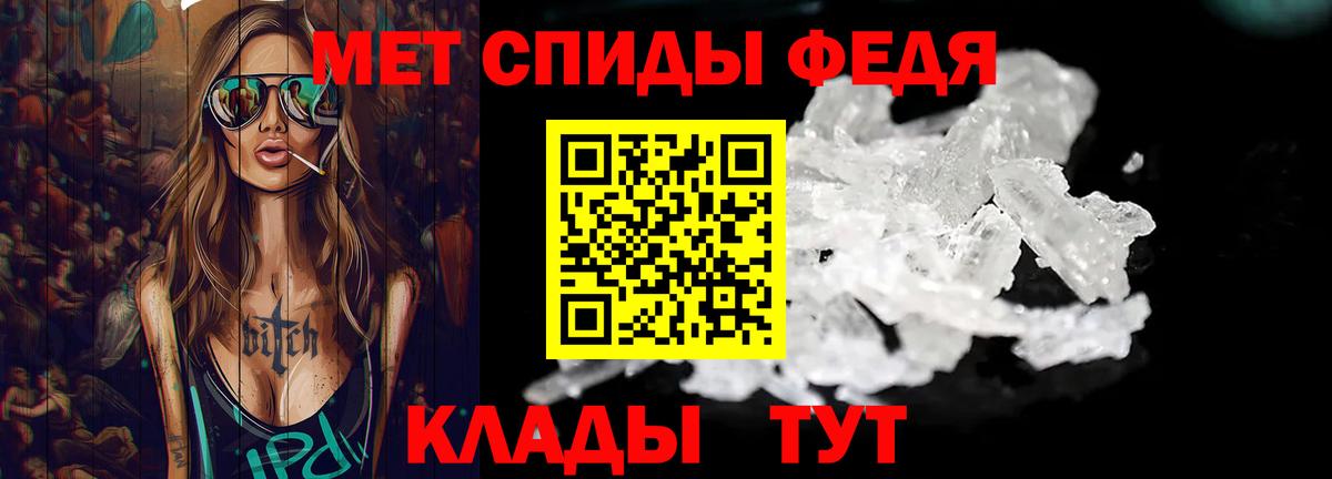 Ливны  МЕТАМФЕТАМИН Methamphetamine  Вход с VPN 