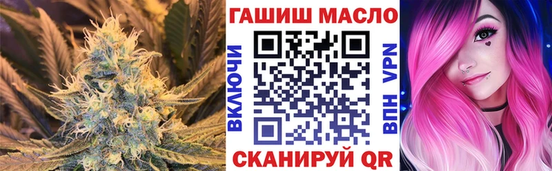 omg вход  Ливны  ТГК жижа 