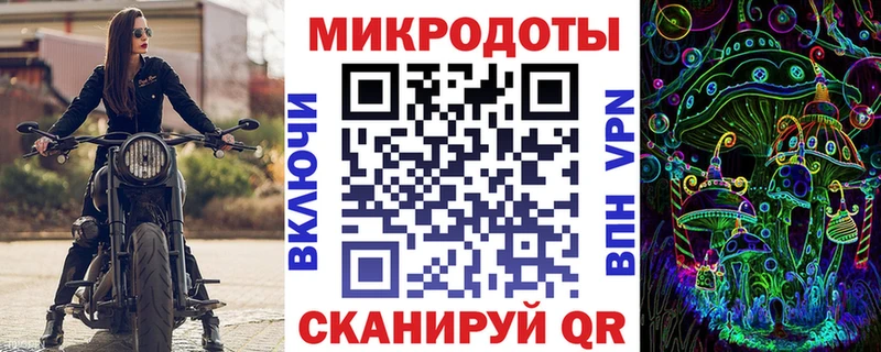 Галлюциногенные грибы ЛСД  купить наркотики сайты  Ливны 