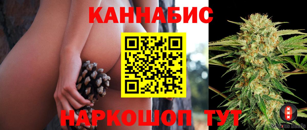 Шишки марихуана Amnesia  Конопля LSD WEED  Вход с VPN  Ливны  Марихуана планчик 