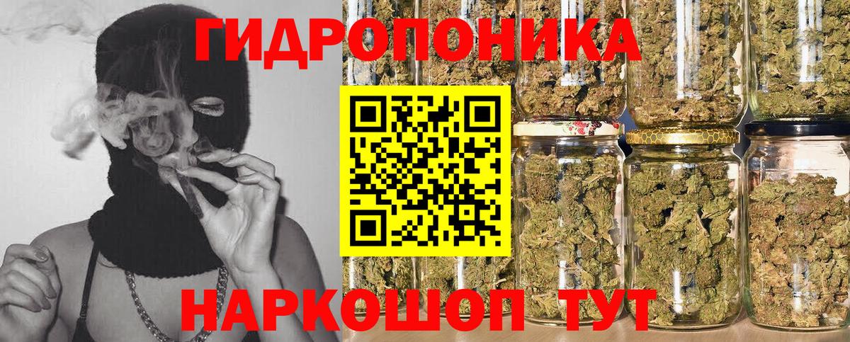 Бошки Шишки LSD WEED Ливны